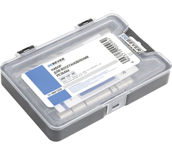 Набор для восстановления резьбы DeBever UNF 1/2"-20 DB-RKF1220