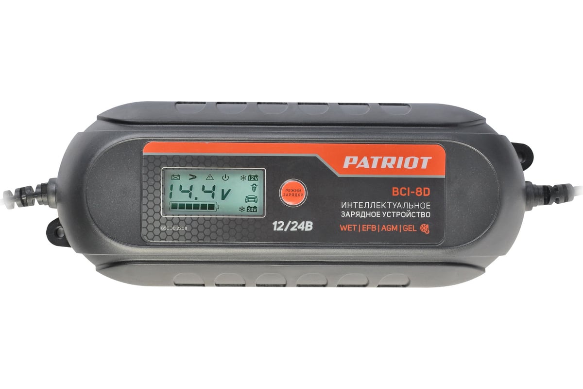 Зарядное устройство Patriot BCI-8D 1165 650302208 - выгодная цена, отзывы,  характеристики, фото - купить в Москве и РФ