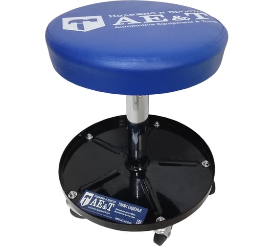 Сиденье AE&T T09001