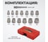 Экстракторы WIEDERKRAFT для болтов и гаек с адаптером, набор 8-19 мм WDK-65482 4