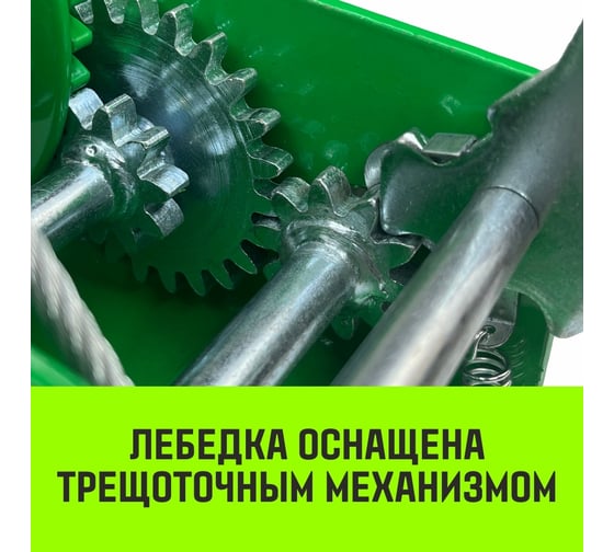 Ручная барабанная лебедка HITCH HW 1100 кг, канат 10 м SZ073149