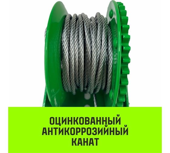Ручная барабанная лебедка HITCH HW 1100 кг, канат 10 м SZ073149