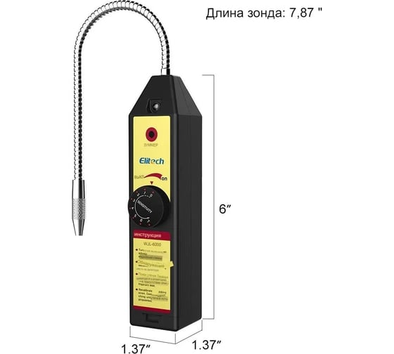 Течеискатель хладагента Elitech WJL6000