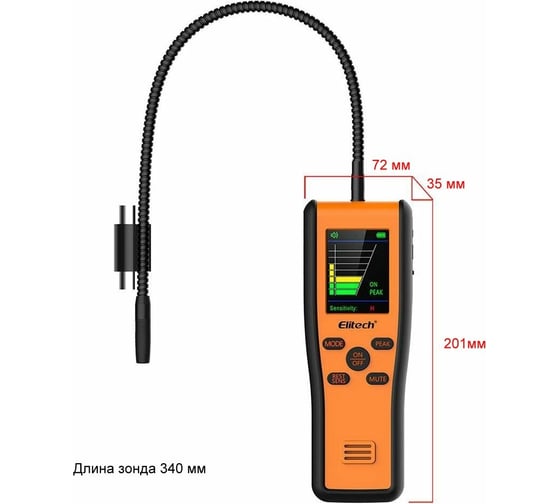 Течеискатель хладагента Elitech IR200