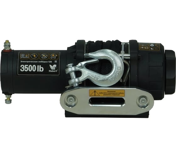 Электрическая лебедка Habert 3500LBS, синтетический трос 00-00157119 1