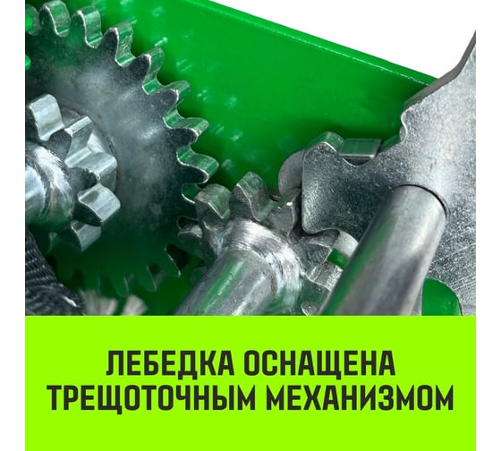 Ручная барабанная лебедка HITCH HW 1100 кг, лента 10 м SZ073169