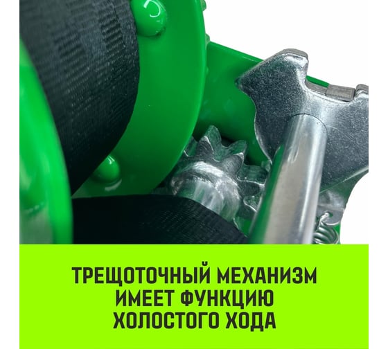 Ручная барабанная лебедка HITCH HW 700 кг, лента 10 м SZ073175