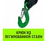 Ручная барабанная лебедка HITCH HW 700 кг, лента 10 м SZ073175 9