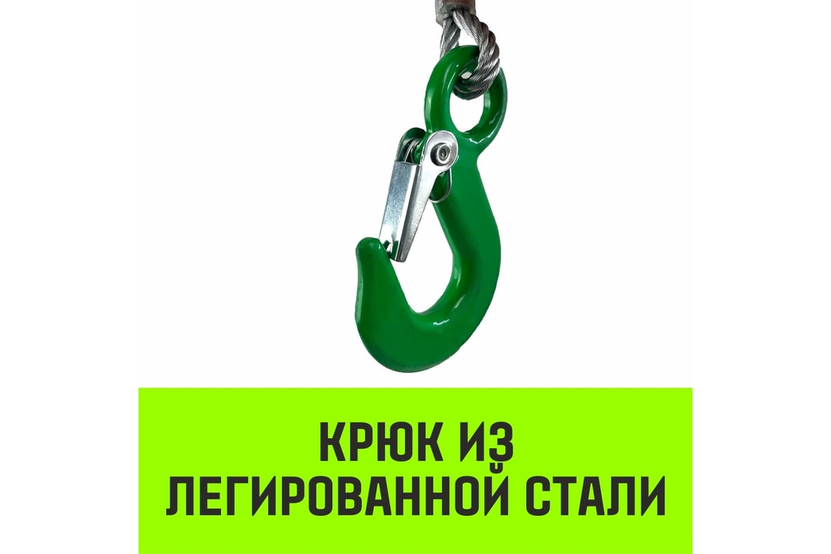 Ручная барабанная лебедка HITCH HW 1350 кг, канат 10 м SZ073170 - выгодная  цена, отзывы, характеристики, фото - купить в Москве и РФ