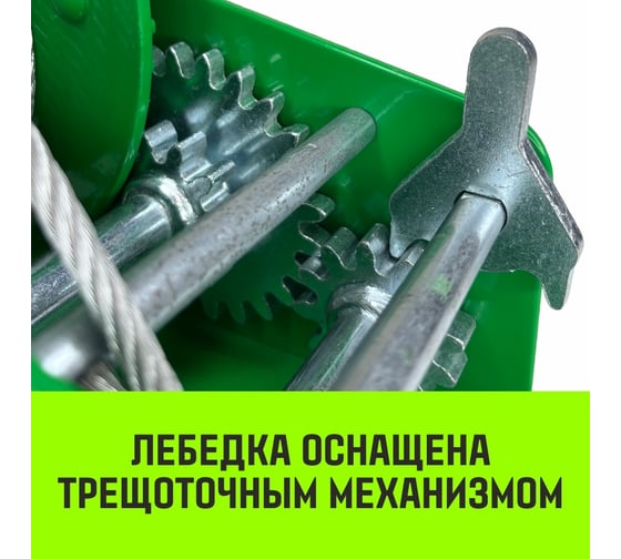 Ручная барабанная лебедка HITCH HW 1350 кг, канат 10 м SZ073170