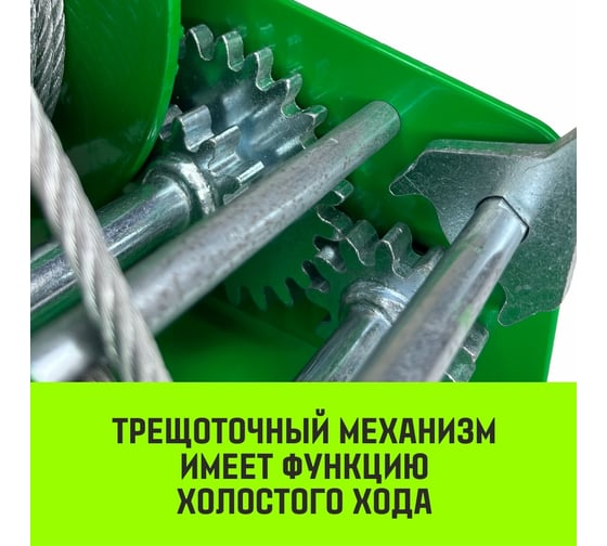 Ручная барабанная лебедка HITCH HW 1350 кг, канат 10 м SZ073170