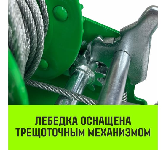 Ручная барабанная лебедка HITCH HW 700 кг, канат 10 м SZ073174