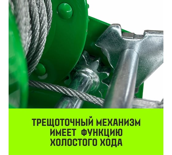 Ручная барабанная лебедка HITCH HW 700 кг, канат 10 м SZ073174