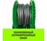 Ручная барабанная лебедка HITCH HW 700 кг, канат 10 м SZ073174 5