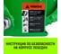 Ручная барабанная лебедка HITCH HW 700 кг, канат 10 м SZ073174 8