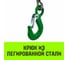 Ручная барабанная лебедка HITCH HW 700 кг, канат 10 м SZ073174 9