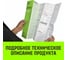 Ручная барабанная лебедка HITCH HW 700 кг, канат 10 м SZ073174 11