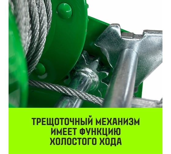Ручная барабанная лебедка HITCH HW 500 кг, канат 10 м SZ073172