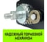 Лебедка ручная барабанная с тормозом HITCH HWB 1100 кг лента 10 м SZ073179 3