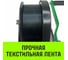 Лебедка ручная барабанная с тормозом HITCH HWB 1100 кг лента 10 м SZ073179 5