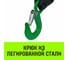 Лебедка ручная барабанная с тормозом HITCH HWB 1100 кг лента 10 м SZ073179 9