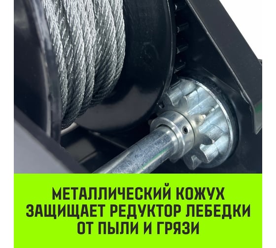 Ручная барабанная лебедка HITCH с тормозом HWB 1100 кг, канат 10 м SZ073178
