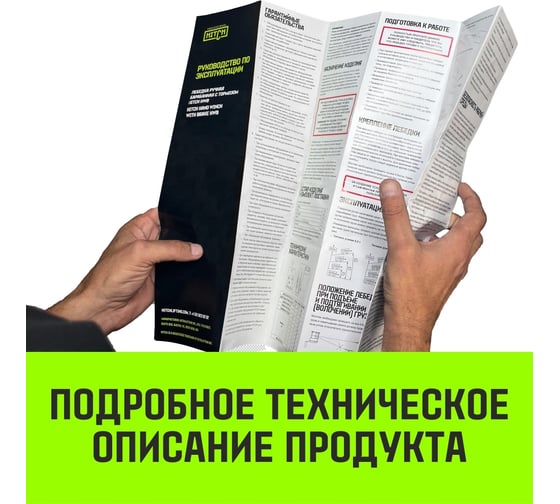 Ручная барабанная лебедка HITCH с тормозом HWB 1100 кг, канат 10 м SZ073178