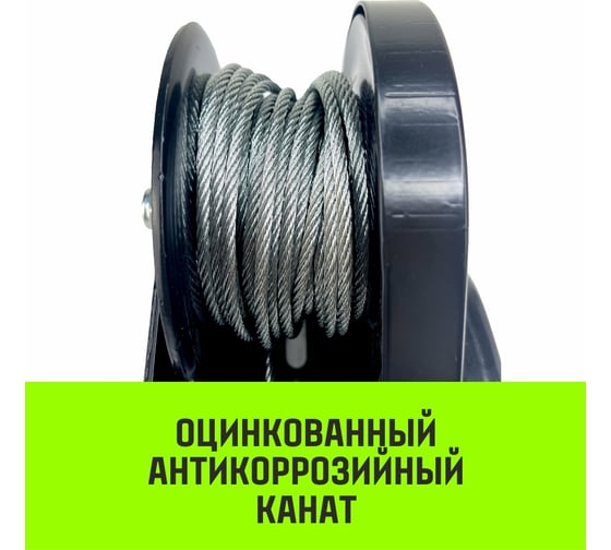 Лебедка ручная барабанная с тормозом HITCH HWB 500 кг канат 10 м SZ073180