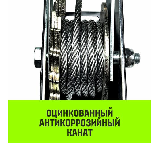 Рычажная гаражная лебедка HITCH CP 2001 2000 кг, канат 2.5 м, одинарный храповый механизм SZ073184