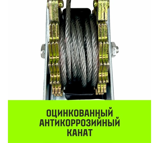 Рычажная гаражная лебедка HITCH CP 2002 2000 кг, канат 2.8 м, двойной храповый механизм SZ073185
