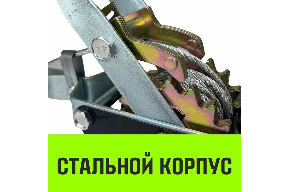 Гаражная рычажная лебедка HITCH CP 4002 4000 кг, канат 3 м, двойной ...
