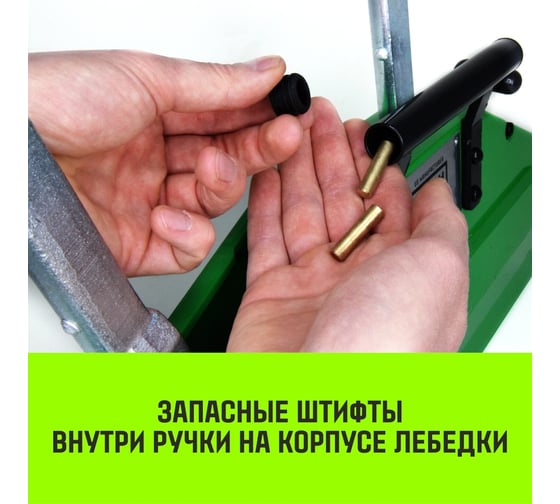 Рычажная лебедка HITCH МТМ GP300 3.2 т, с канатом 20 м SZ070895