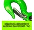 Рычажная лебедка HITCH МТМ GP300 3.2 т, с канатом 20 м SZ070895 10