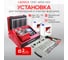 Установка для тестирования и очистки форсунок Launch FSI, GDI и MPI CNC 605A GDI LNC-104 2