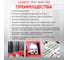 Установка для тестирования и очистки форсунок Launch FSI, GDI и MPI CNC 605A GDI LNC-104 3