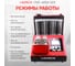 Установка для тестирования и очистки форсунок Launch FSI, GDI и MPI CNC 605A GDI LNC-104 5