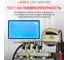 Установка для тестирования и очистки форсунок Launch FSI, GDI и MPI CNC 605A GDI LNC-104 8