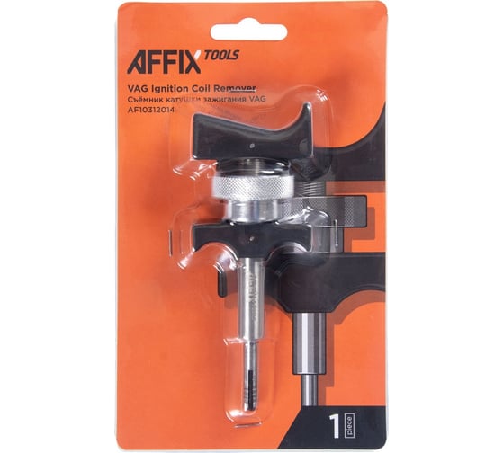 Съемник катушки зажигания AFFIX VAG T10530 AF10312014