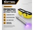 UV набор для поиска утечек фреона Car-tool фонарик + очки CT-M1031 4