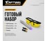 UV набор для поиска утечек фреона Car-tool фонарик + очки CT-M1031 8