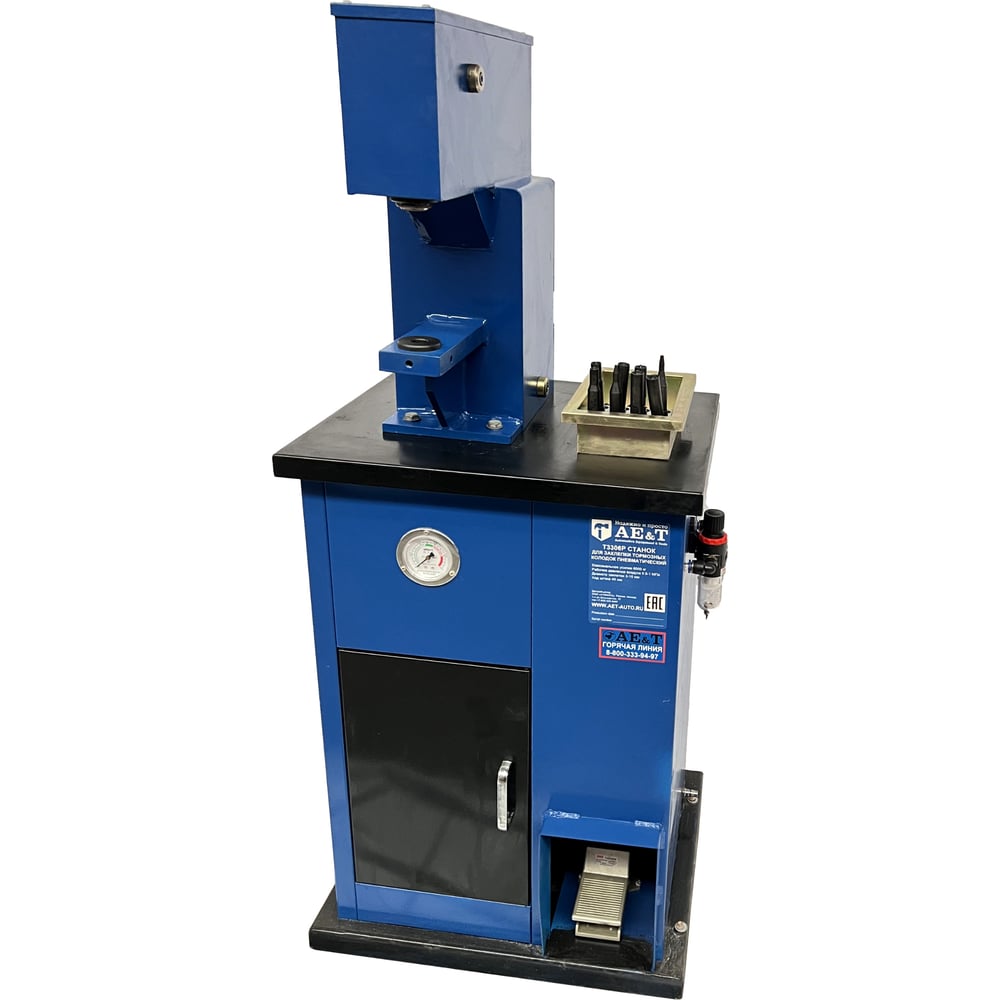 Пневматический станок AE&T для заклепки тормозных колодок T3306P ...