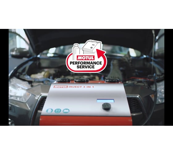 Установка для автоматической очистки форсунок MOTUL на безиновых и дизельных двигателях без снятия. Дополнительно имеет возможность очистки впуска на бензиновых/дизельных двигателях и очистку сажевого фильтра (DPF). 352590