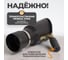 Насадка для шланга 100-102мм, для вытяжки выхлопных газов WIEDERKRAFT WDK-86611 3