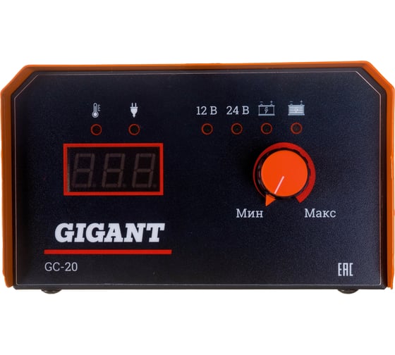 Зарядное устройство Gigant GC-20
