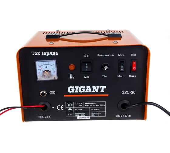 Зарядно-предпусковое устройство Gigant GSC-30 Boost