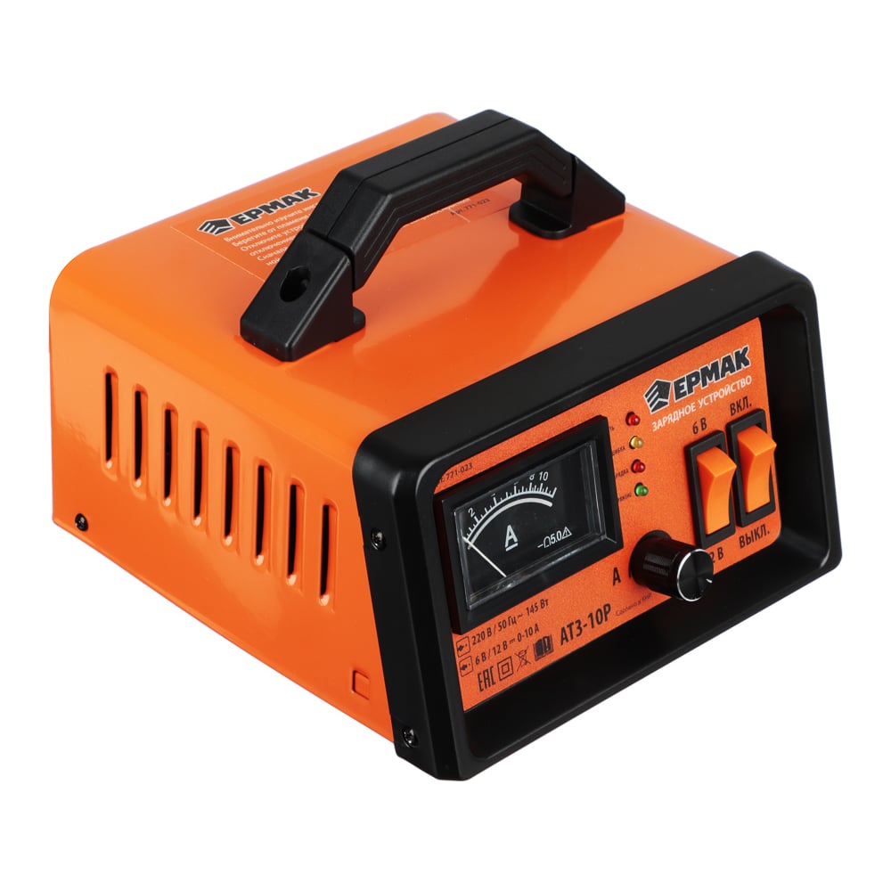 Зарядное автоматическое устройство ЕРМАК АТЗ-10Р, 0-10A, 6В/12В, металл ...