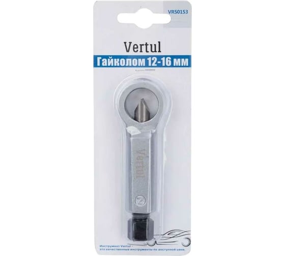 Гайколом VERTUL 12-16 мм VR50153