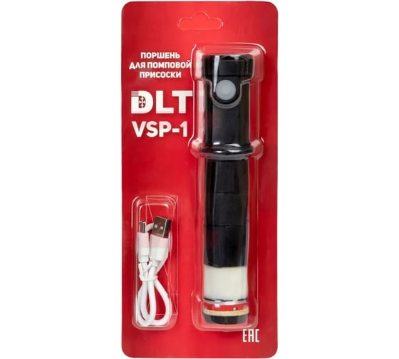 Поршень для помповой присоски DLT vsp-1 DLT VSP-1