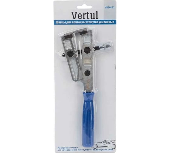 Щипцы для ленточных хомутов VERTUL усиленные VR50161