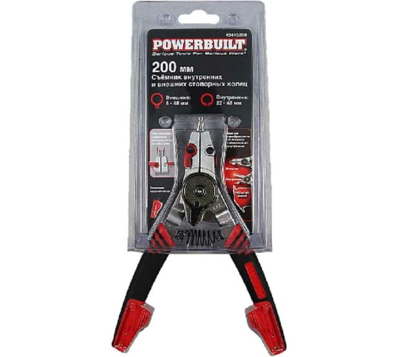 Cъемник внутренних и внешних стопорных колец TORGWIN powerbuilt 22-48/8-48 мм 941336R